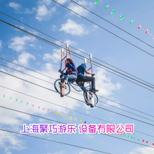 网红无动力高空自行车双人单车钢索大型游乐设备景区娱乐