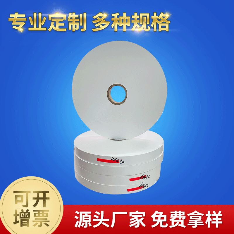 【原厂供应】印刷效果好BOPP珠光膜 包装膜 亮白 复合膜 热封