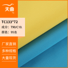 �F؛TC133*72����ƽ�y��  ���ܿڴ�����߅���������������