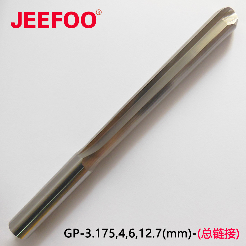 杰峰3.175mm,4mm,6mm,12.7mm双刃直槽球头铣刀电脑雕刻浮雕刀具