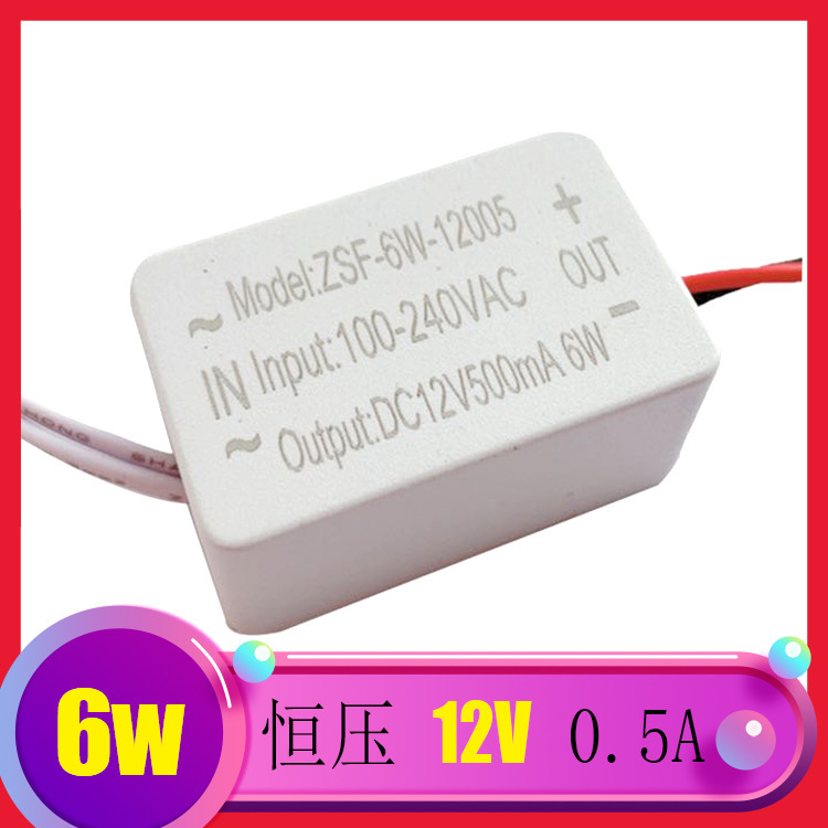 Low Voltage Fan Power Supply Cabinet Light Constant Voltage Driver Light with Power Supply Dc12V 1A 1.5A 2A 3A 4A 5A