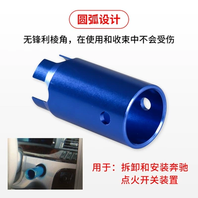 cancellation device Mercedes-Benz lock head – Mühərrik tənzimləmə alətləri