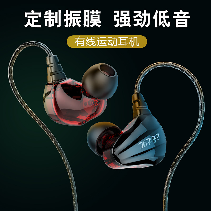 Fabricante de la fuente en la oreja auriculares subwoofer computadora teléfono móvil pollo juego deportes auriculares con cable