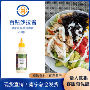 ���ɳ���u250g ����ˮ���߲������μ��x�h����˾ɫ���u�D��ƿ�b