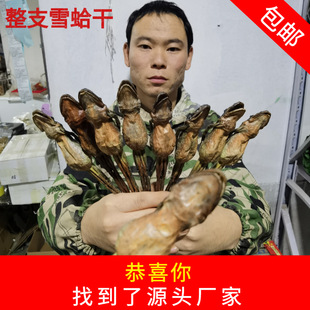 ѩ�����֧500g���ѩ������ֻ���l�L��ɽ�a�����ܸɸ���һ���b