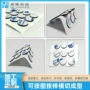 防滑固定黑色泡沫背胶