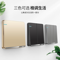 International electrician concealed wall switch socket five-hole panel with switch multi-hole one open 5-hole USB 16A socket