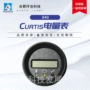 curtis840叉车场地车电量表