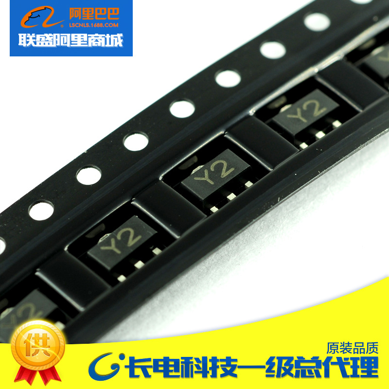 PXT8550 Y2 SOT-89 晶体管 贴片三极管