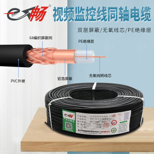 E�� SYV75-3-1�o���~ҕ�l�O�ؾ�64���~о���l�O�ذ�����̖��200��
