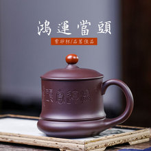 宜兴紫砂杯内胆过滤茶杯带盖杯子全手工茶具紫泥隔舱杯鸿运当头