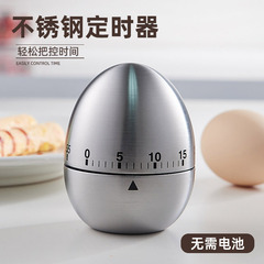 Creative Kitchen Mechanical Timer Egg-Shaped Timer 60 Minutes Student Timer Baking Cooking Reminder
