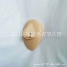 新手练习穿孔模型硅胶仿真耳朵鼻子肚脐眉眼乳头嘴巴舌头私密pa环