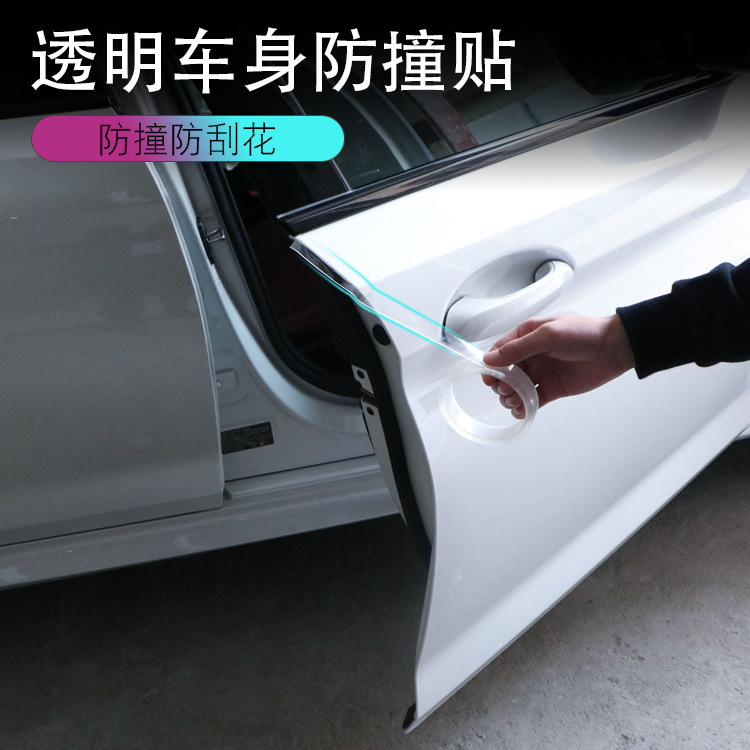 Coche universal puerta alféizar invisible transparente anticolisión pegatina puerta anticolisión tira tronco anti-paso pegatina pedal pegatina protectora image 4
