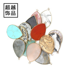 ���ɺڬ�觷۾����R�dʯ�^�����߅ˮ���ε���ë����������