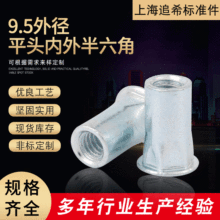 ĸPƽ^ĸSl9.5⏽ƽ^ĸ