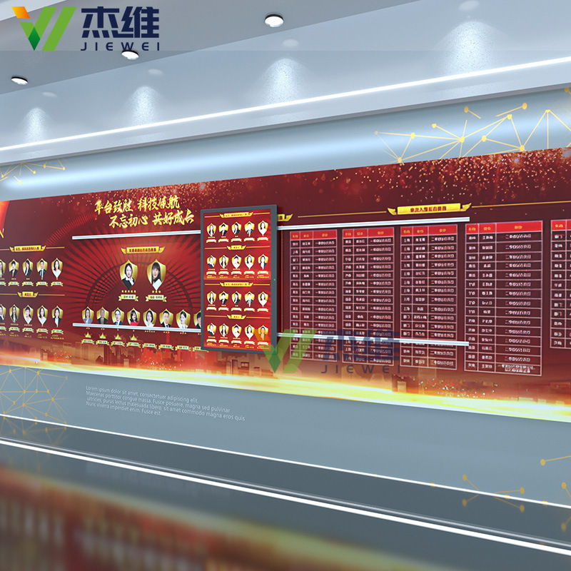 党建历程滑轨屏触摸控自动跟随人移动推拉电视科技馆展示广告机