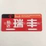 定制广告拉丝pvc车牌