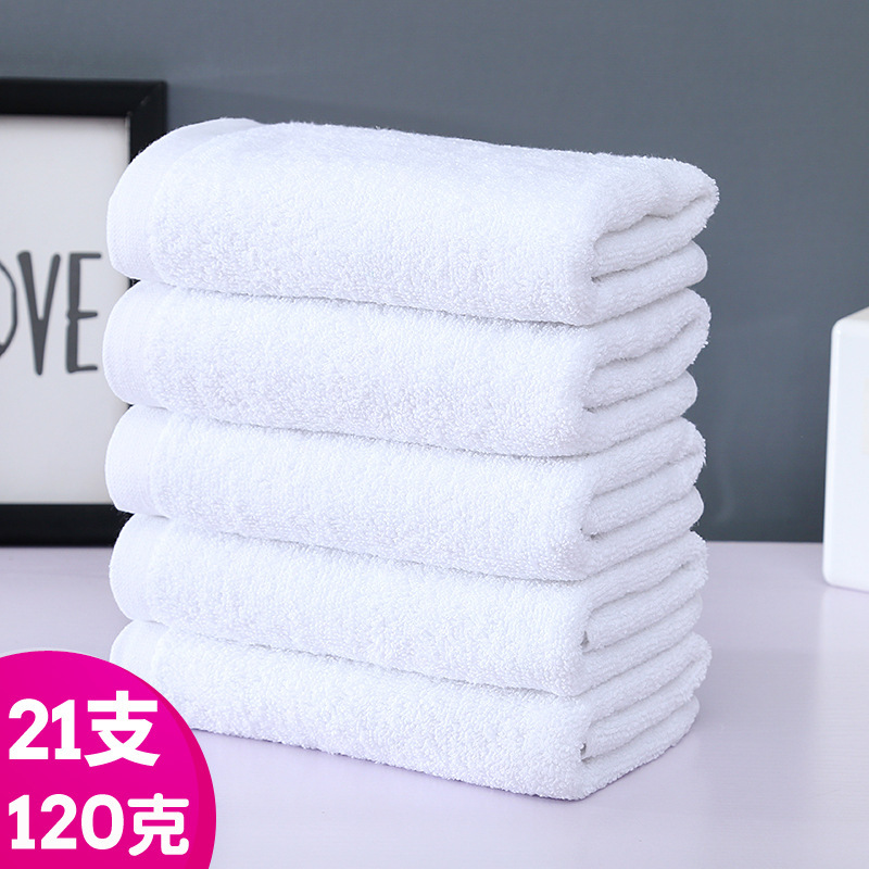 120 grams of pure cotton white towel wholesale foot bath Hotel Hotel beauty salon Bath center special thick absorbent