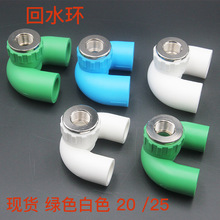 ���Ƽӹ�ppr20 25 ���λ�Ӿ��ȏ��p�ȏ�1/2 3/4ppr�ܼ� ��ˮ�h