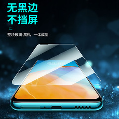 Applicable for Huawei 60 Pro, Enjoy 50 Z, 20, 10E, tempered glass film for 9S Dream 8e smartphones