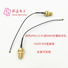 �Ĵ�IPX�DSMA�B�Ӿ� �o���W�� ·�������b���� SMA���݃ȿ� 15CM