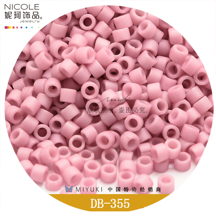 Japonés importado DB granos MIYUKI Yuxing cuentas antiguas 20 color esmerilado serie cuentas DIY accesorios arroz material