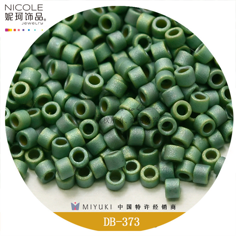 Japonés importado DB granos MIYUKI Yuxing cuentas antiguas 20 color esmerilado serie cuentas DIY accesorios arroz material