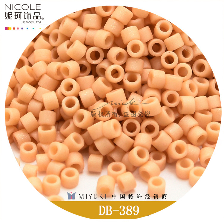 Japonés importado DB granos MIYUKI Yuxing cuentas antiguas 20 color esmerilado serie cuentas DIY accesorios arroz material