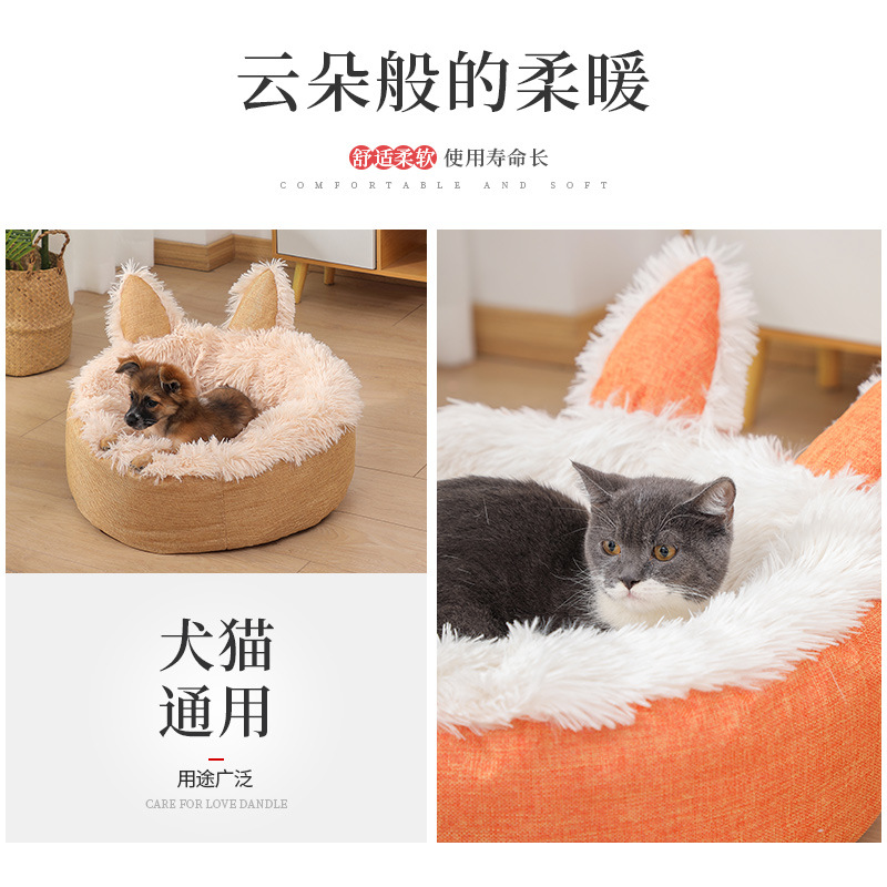 Nido de gato cuatro estaciones disponibles estera extraíble y lavable orejas de gato perrera creativa perro de peluche gato caliente cama del animal doméstico