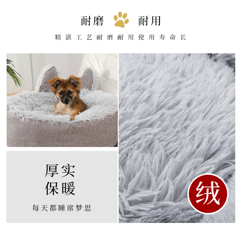 Nido de gato cuatro estaciones disponibles estera extraíble y lavable orejas de gato perrera creativa perro de peluche gato caliente cama del animal doméstico