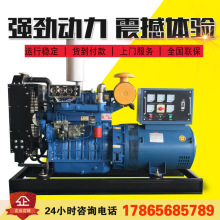 50KW���Ͱl늙C�M �WУ�tԺ50ǧ��С�͂��ðl늙C�M �ƄӰl늙C
