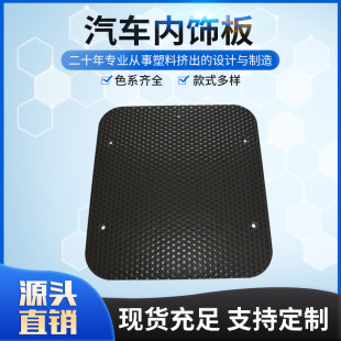 �S�ҹ����P���SPP��C�� ��܇������a���Ϸ�C��1300mm��