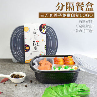 һ��������u����к�ɫ1000mlPP�p�ӎ��w���ϙE�A���u��