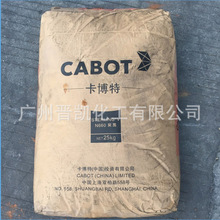 Cabot卡博特SPSO炭黑SPHERON SO炭黑(原N550)(SPSO)