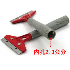 Shovel Cleaning Knife Scraper Floor Blade Tool Cleaning Glue Removal Seam Knife Kitchen Grab Knife Glass Shovel