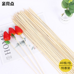 Wholesale cartoon bear DIY bouquet strawberry snack fresh flowers packaging materials handmade 40 natural bamboo skewers