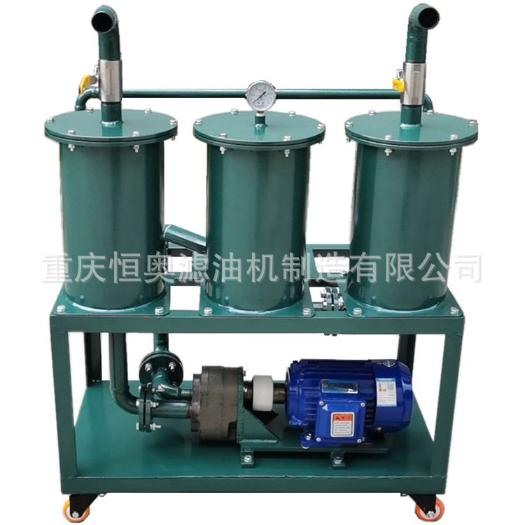 重庆恒奥厂家直销轻便式过滤加油机