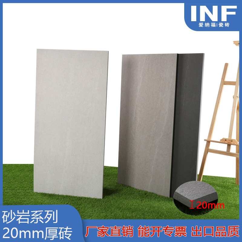Quartz stone brick courtyard outdoor floor curtain wall 600*1200*20mm thick brick villa garden non-slip sandstone