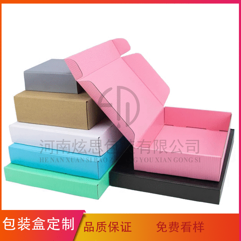 纸质飞机盒批发 可印LOGO服装领带包装瓦楞纸包装盒