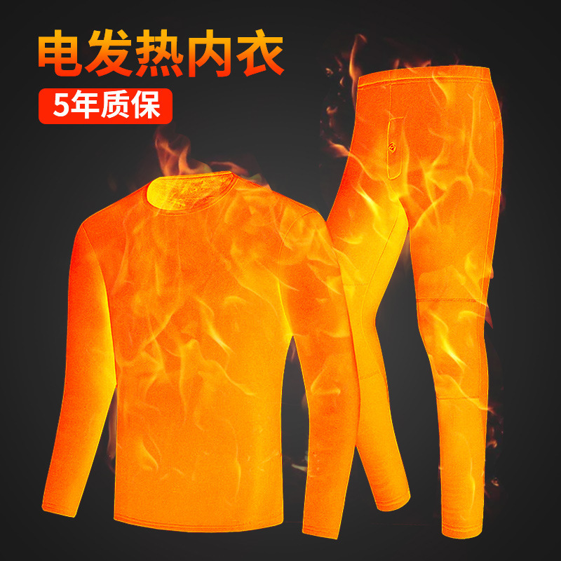 Heating thermal underwear suit full body men and women charging smart heating clothes electric heating electric heating pants winter cold-proof Heating thermal underwear suit full body men and women charging smart heating clothes electric heating electric heating pants winter cold-proof