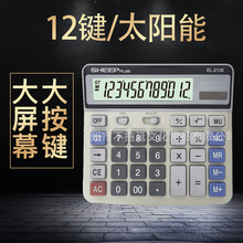 EL-2136Ӌ�����k��˽��Logo����̫���Ӌ��CSHEEPϲ�ն��V�����