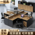 武汉屏风办公家具财务办公桌隔断职员桌椅组合现代简约员工电脑桌