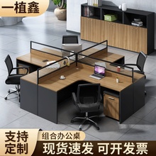 武汉屏风办公家具财务办公桌隔断职员桌椅组合现代简约员工电脑桌