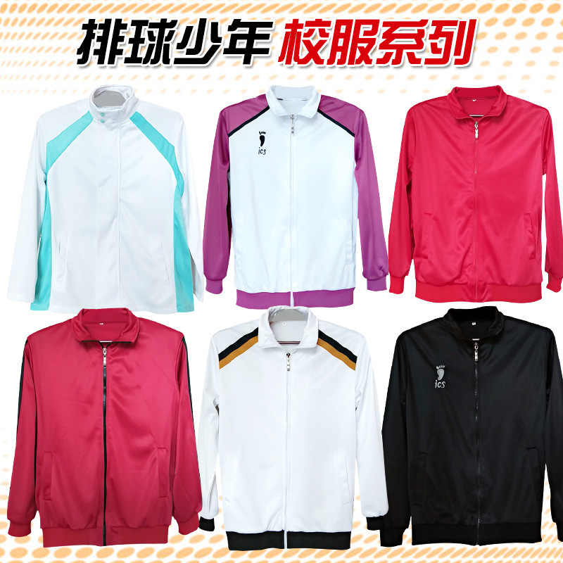 [Hun Manxuan] Volleyball Boy Kawano Yinju Inamori Kazaki Nagito Valley Qingye Volleyball Villa Cos Team Clothes