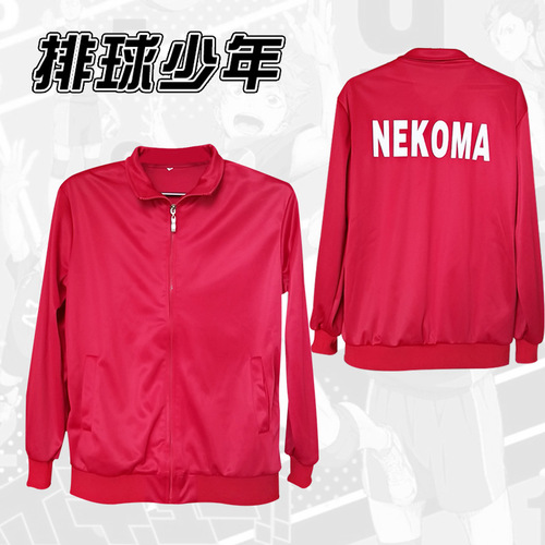 [Hunmanxuan] Volleyball Boys Karasuno Nekoma Inarizaki Owlaya Aoba Volleyball Club Cos Team Clothes