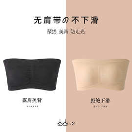 外贸大码6XL无缝一字围裹胸女运动无钢圈抹胸防走光女士跨境内衣