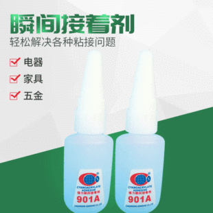 ���� 901A�zˮ �����僿���zˮ �����z ��ɏ����zˮ �zӡ�zˮ