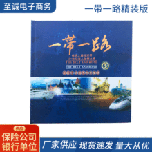 �S�ҹ���һ��һ·�����X�ŃԼo����ղ�Ʒ���N�YƷ