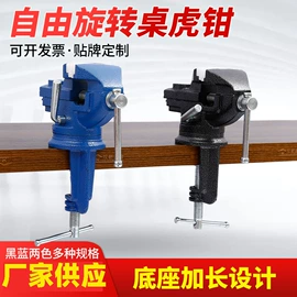 台虎钳;其他钳类工具;平口钳
